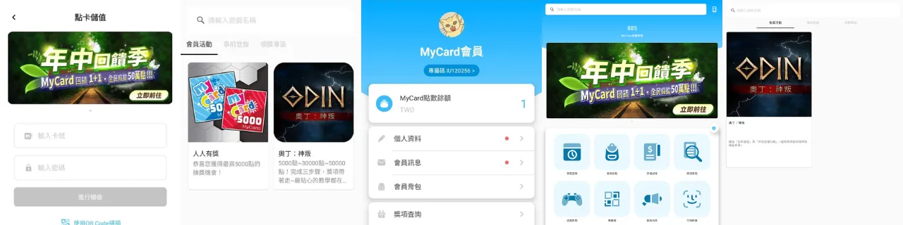 MyCard Voucher