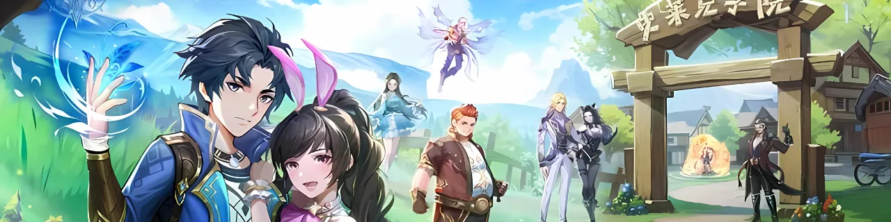 Soul Land : New World - Login