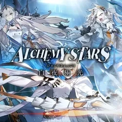 Alchemy Stars